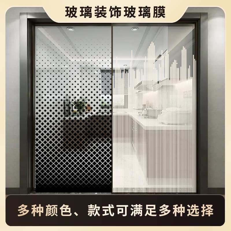 圆点渐变玻璃膜淋浴房玻璃贴纸双向渐变膜定制腰线贴纸透光不透明