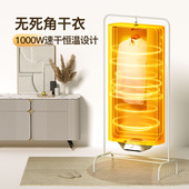 天骏烘干机可折叠可携式 烘干 烘衣机家用小型婴儿宿舍旅行2023新款