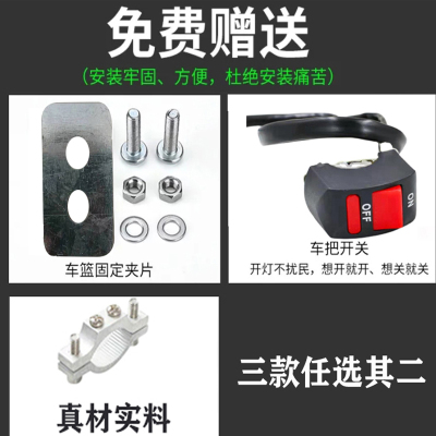 石栏犀利眼电动车摩托车led大灯超亮改装铝壳宽电压外置聚光12v灯