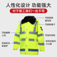 男款 反光雨衣交通安全服棉服骑行保暖棉衣防雨服冬季 防寒加绒新式
