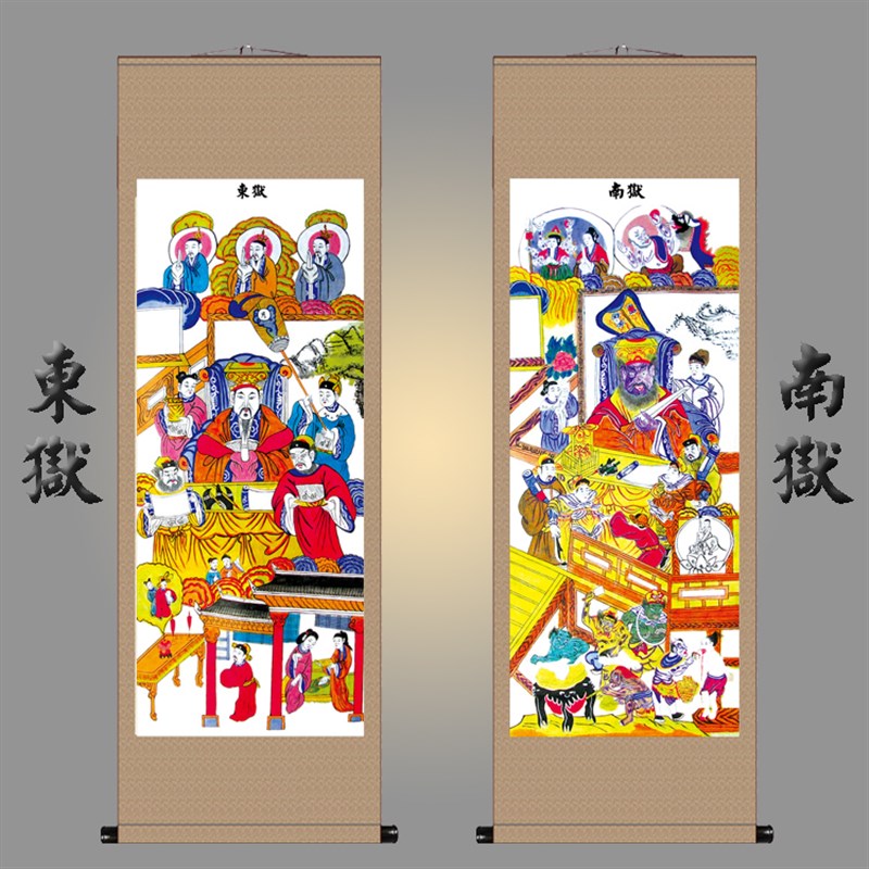 东狱南狱画像卷轴画 十殿阎王图挂画 水陆道场法事用品丝绸画包邮