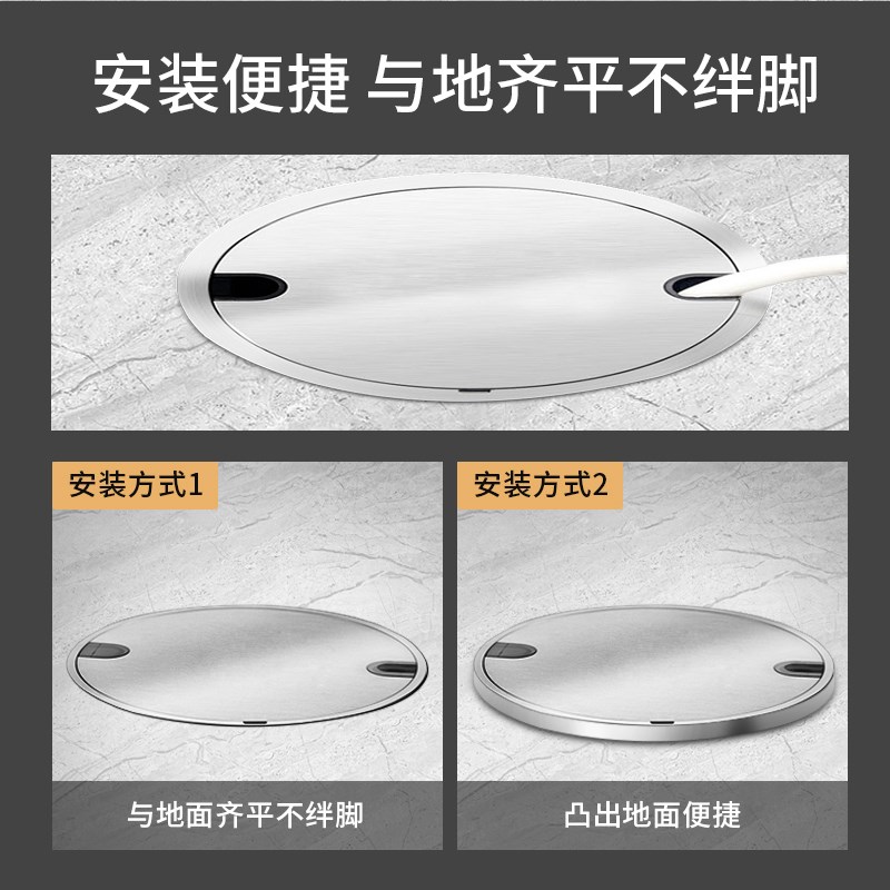 优耐美125型不锈钢圆形螺旋式地插座隐藏五孔10A三孔16A防水防尘
