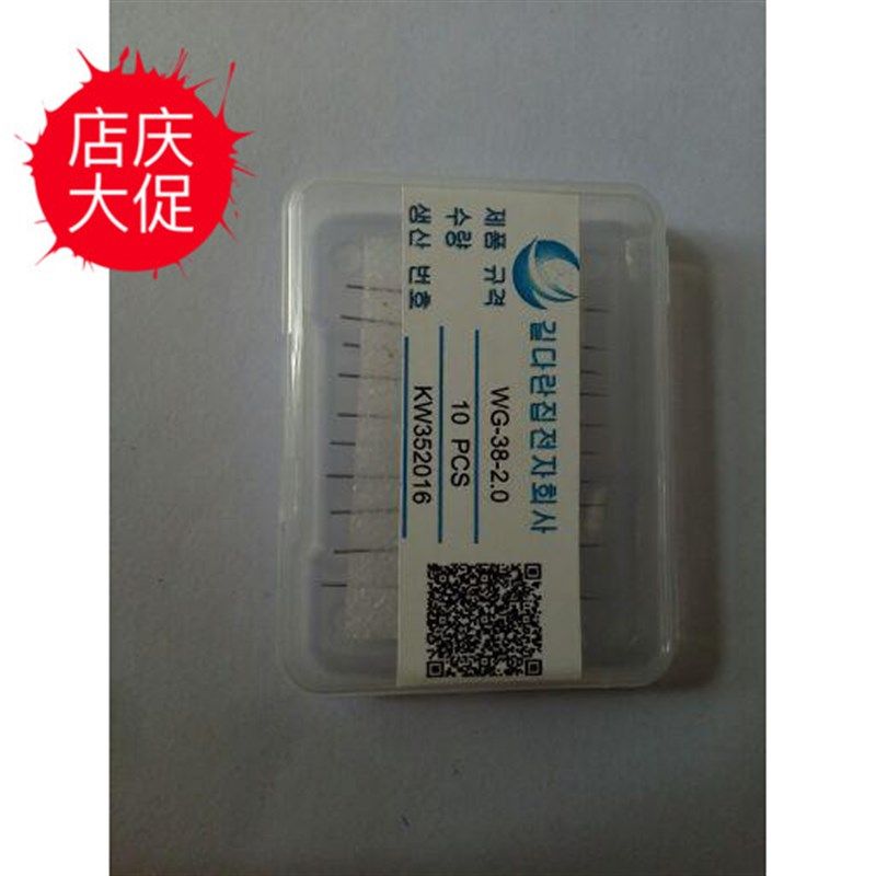 钨钢尖针,钨钢测试探针,DNA探针,钨钢硬针,LED分检探针,尖针