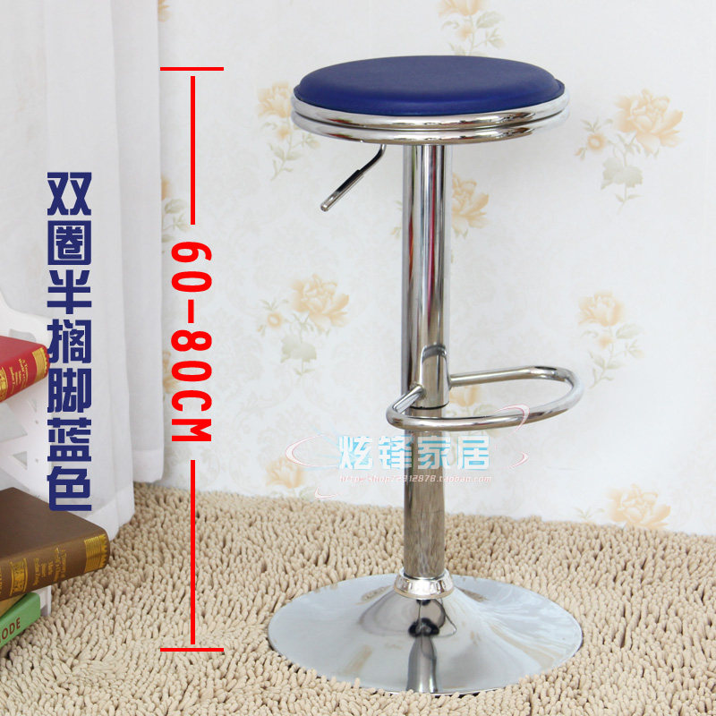 手机店营业厅吧台椅旋转椅升降小圆凳靠背椅前台椅实验凳工作室椅,商业/办公家具,酒吧椅,淘宝优惠券,粉丝福利购,淘宝优惠卷