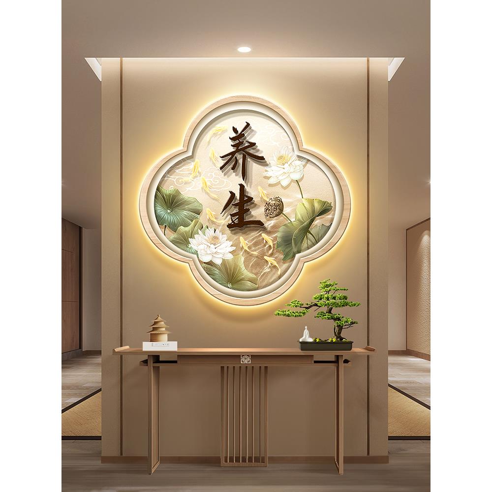 中医养生馆背景墙装饰画荷花九鱼图玄关挂画中式美容足浴店壁画灯图片