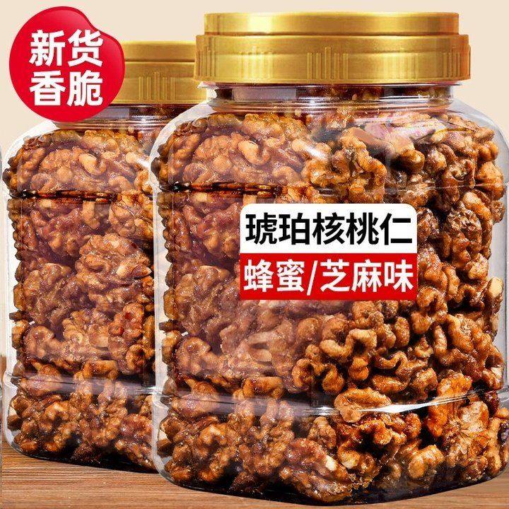 琥珀核桃仁新货500g蜂蜜味芝麻薄皮纸皮核桃仁熟坚果炒货孕妇零食