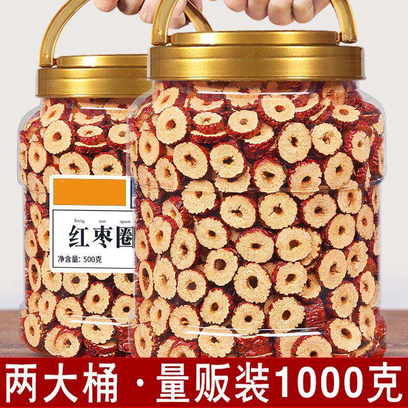 红枣片干特级枣片干片干脆酥无核商用泡水干红正品官方旗舰店切片