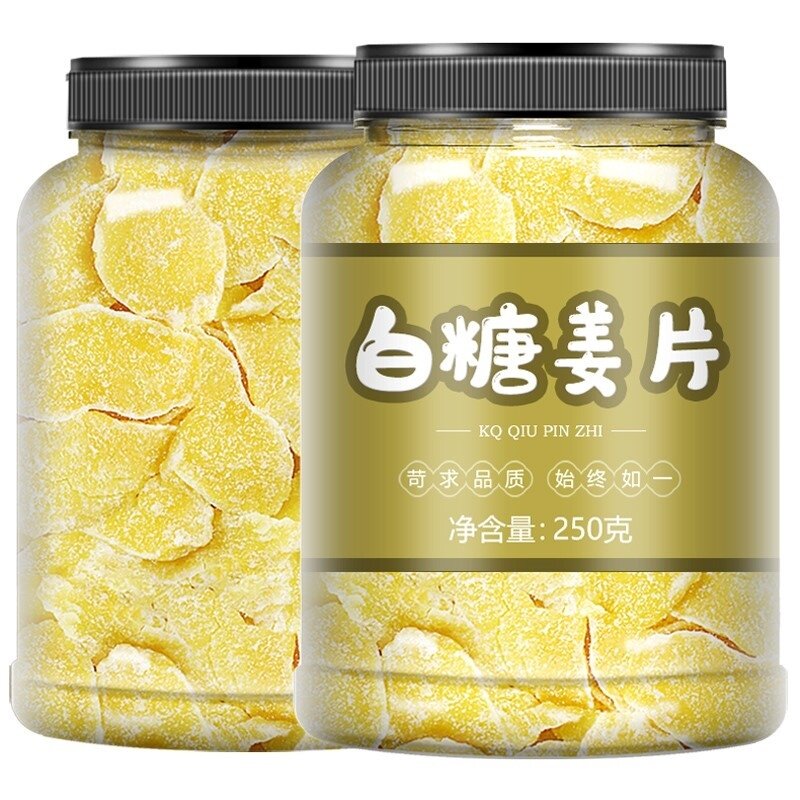 糖白姜片精选铜陵白姜手工制作腌制生姜糖冰姜片安徽产传统特零食
