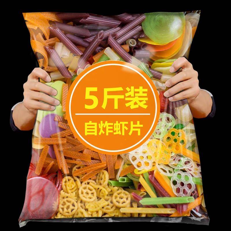 虾片自炸无添加全家福自己炸虾条油炸零食半成品官方旗舰店大