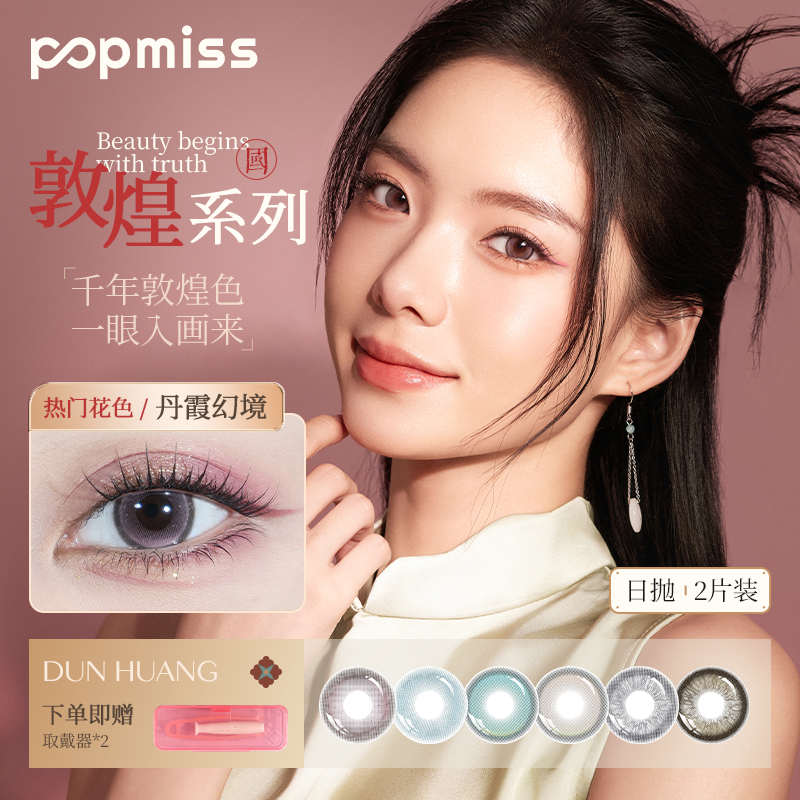 大小直径三明治结构