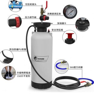 气动加油器齿轮油加注器波箱油加注机汽车自动挡变速箱油加注工具