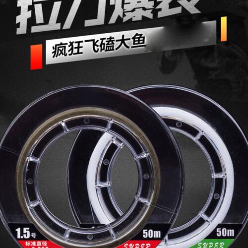新款高级飞磕线碳心钓鱼线主线碳线碳芯超强0.6罗非不打卷的子线