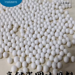 精抛高铝瓷圆球磨料氧化铝陶瓷球耐用抛磨球研磨石光亮细腻抛光石