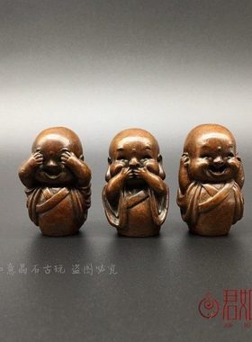 实心铜三不佛小和尚摆件不听不说不看小沙弥禅意禅道意境小铜茶宠