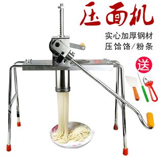 10模具不锈钢家用饸饹床机河捞面机 压面机 压粉条机和乐机河洛机