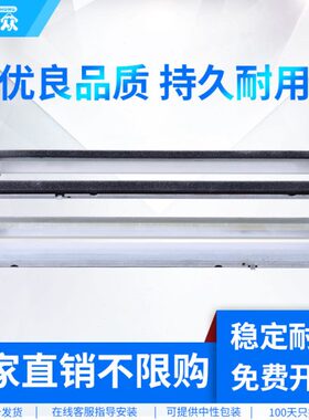 通众适用三星CLT-K406S转印刮板CLP-360 365W 366W C410W C460W C