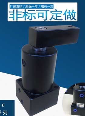 旋转夹紧转角下压气缸HSR25-90 SRC32-90R SCR40-90L SRC转角气缸