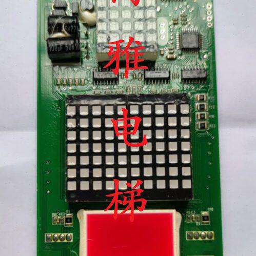 浙江西尼电梯外呼显示板/外招板/MCTC-HCB-H-XN/全新专用协议