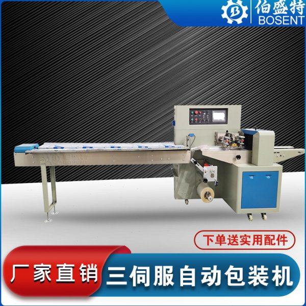 厂家直供平板拖把包装机 酒店地拖布包装机 排拖全自动伺服包装机,办公设备/耗材/相关服务,真空机,淘宝优惠券,粉丝福利购,淘宝优惠卷