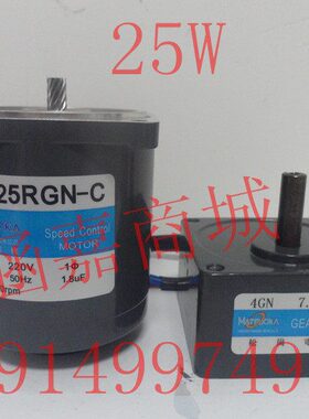 25W调速电机 4IK25RGN-C/41K 1:7.5轴径10mm 220V 41K30RGN-C