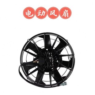 宇通客车新能源电动风扇宇通无刷电动风扇宇通公交车混合动力配件