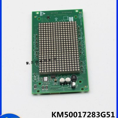 通力电梯轿厢显示板KM50017283G51 G02 G05点阵外呼KM50017284H05