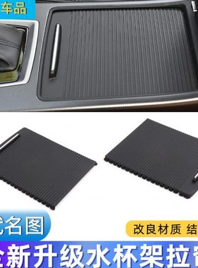 14 15 16 17 18 19款现代名图中间扶手箱拉帘 储物盒盖板 滑动盖