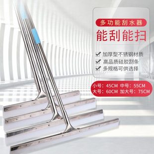 胶条地刮刮水拖把刮地板刮水器大号硅胶家用厕所卫生间扫水卫生间
