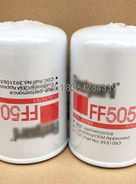 FF5052 3931063 3890707 3903640 3931065 3934763 4990879柴滤芯