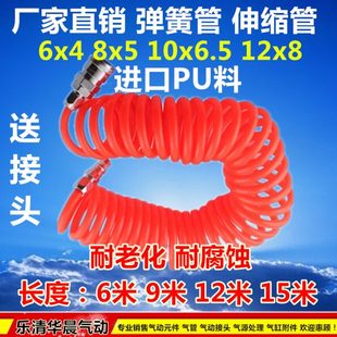6.5空压机伸缩螺旋管PU12 4气动软管PU10 5伸缩管PU6 弹簧管PU8