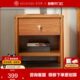 克莎蒂现代中式 实木脚床头柜卧室小型收纳储物靠墙抽屉柜子PC1B