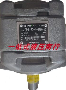 台湾海特克/HYTEK 油泵HGO-16-01R-VPC HGO-13-01R-VPC HGO-10-01