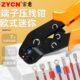 SN迷你欧式 插塞型冷压端子压线钳电工手动快速接线钳 端子钳棘轮式