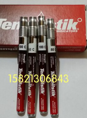 焊接辅助材料 美国天宝Tempilstik 测温笔250度 温度蜡笔250℃