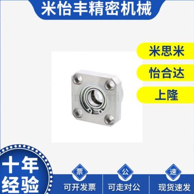 替代圆法兰衬套型BGRBB-6205ZZ轴承座组件带扣环20/30/40/50双轴