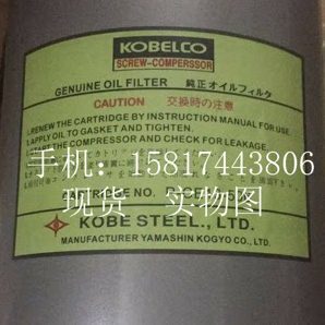 3003 神钢空压机机油过滤器P 03油滤 F13 机油过滤器P CE13 506