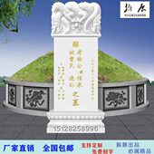 墓碑定制农村土葬汉白玉蛟龙碑花岗岩双人刻字坟墓坟包石围坟石