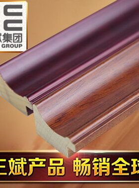 王斌相框 白木线条装饰 实木  裱框框条8341-c1  1-3cm