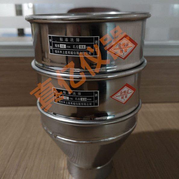 1000ml土工试验量筒 洗筛漏斗量筒（颗粉专用量筒）,五金/工具,其它仪表仪器,淘宝优惠券,粉丝福利购,淘宝优惠卷