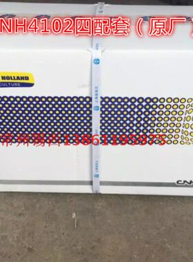 上海50拖拉机495/4100A/SNH4100/SNH4102/SNH4100B四配套（原厂）
