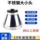 304不锈钢卫生级镜面同心焊接大小头 大小头89规格以上 镜面异径