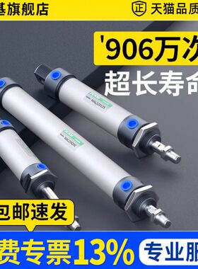 卓基MAL气缸小型气动迷你大全微型16/20/25/32/40*50x75x100X150