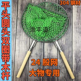 捞鱼网兜超市卖鱼平头方形双圈带木竿不锈钢抄网粗线大物螃蟹捞网