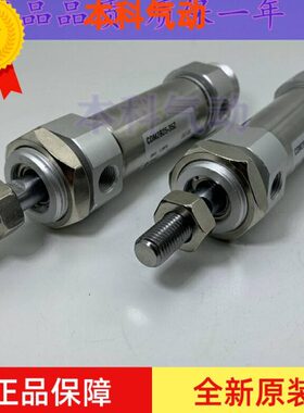 全新原装CM2B20/CDM2B20-350T/375T/400T/450T/450T不锈钢气缸