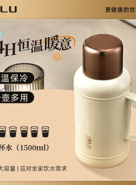 GELU大容量保温杯316不锈钢大号水杯子复古男女2023新款保冷水壶