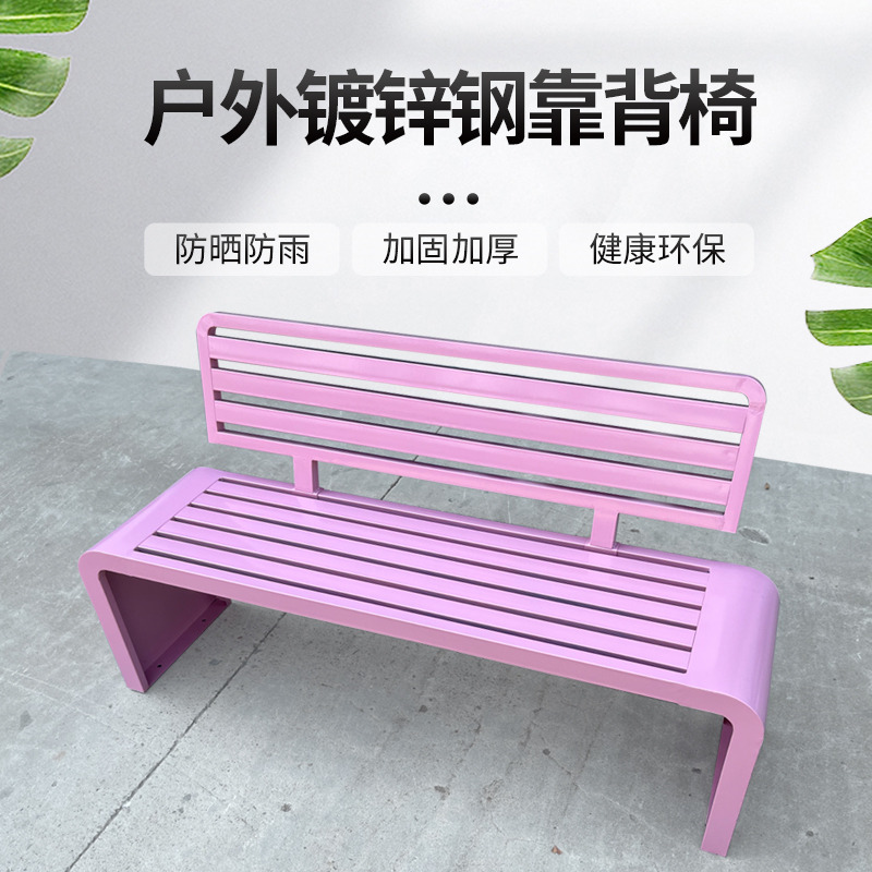 铁艺公园椅d户外长椅室外长凳庭院休闲靠背座椅公共广场排椅长条