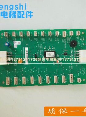 通力电梯轿厢板KONE713723H05A