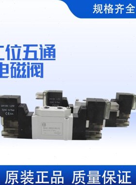 亨博电磁阀HBS3120-M5/HBS5120-01/HB7S120-02/电磁阀SY3120现货