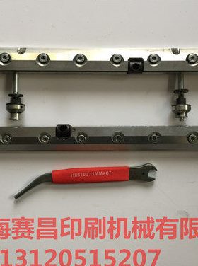 海德堡GTO520PS板夹 PS夹板  海德堡夹板 快速装版