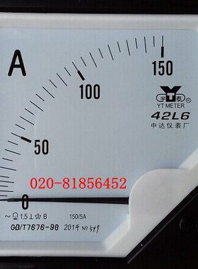 交流电流表42L6-150/5A 150A 42L6-A 安装式电表 GB/T7676